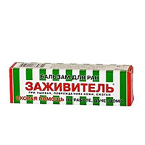 Купить заживитель бальзам для ран 30 мл цена и отзывы