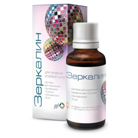 Купить зеркалин раствор для нар, прим, 10мг/мл 30мл флакон цена и отзывы
