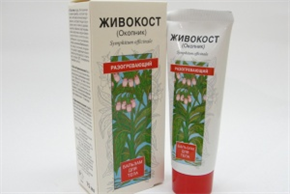 Купить живокост окопник бальзам для тела 75 мл разогревающий цена и отзывы
