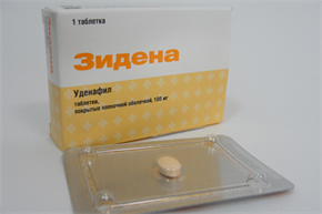 Купить зидена таблетки покрытые оболочкой 100мг №1 цена и отзывы