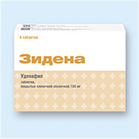 Купить зидена таблетки покрытые оболочкой 100мг №4 цена и отзывы