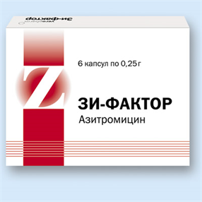 Купить зифактор капсулы 250мг №6 цена и отзывы