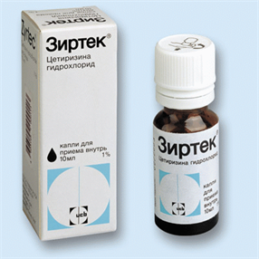 Купить зиртек капли 10 мл цена и отзывы
