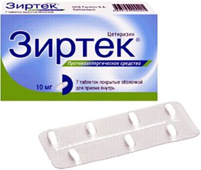 Купить зиртек таблетки покрытые оболочкой 10мг №7 цена и отзывы