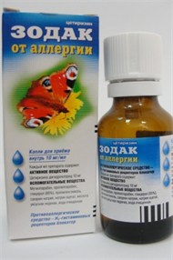 Купить зодак 10мг/мл капли 20мл флакон цена и отзывы