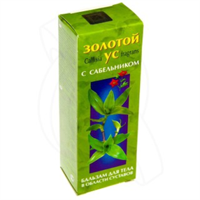 Купить золотой ус с сабельником 125 мл бальзам для тела цена и отзывы