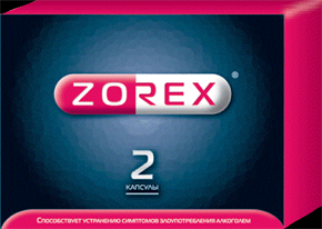Купить зорекс капсулы 250мг плюс 10мг №2 цена и отзывы
