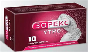 Купить зорекс утро таблетки шип, №10 цена и отзывы