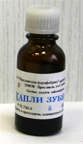 Купить зубные капли (дентагуттал) 10мл флакон-капельница цена и отзывы
